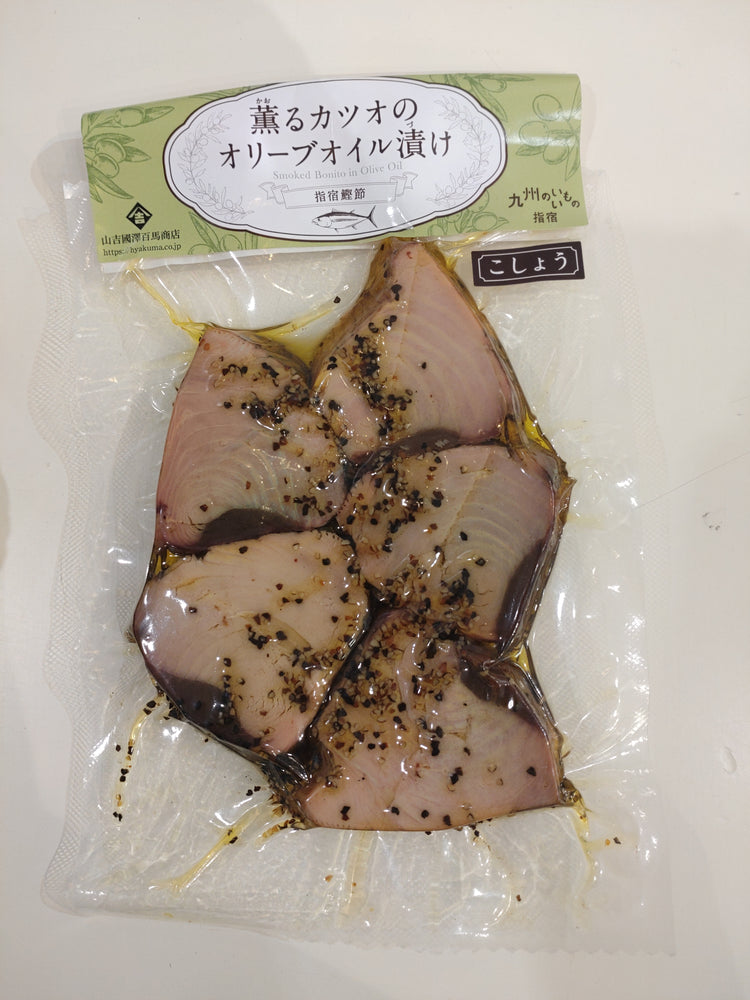 薫るカツオのオリーブオイル漬け こしょう 100g