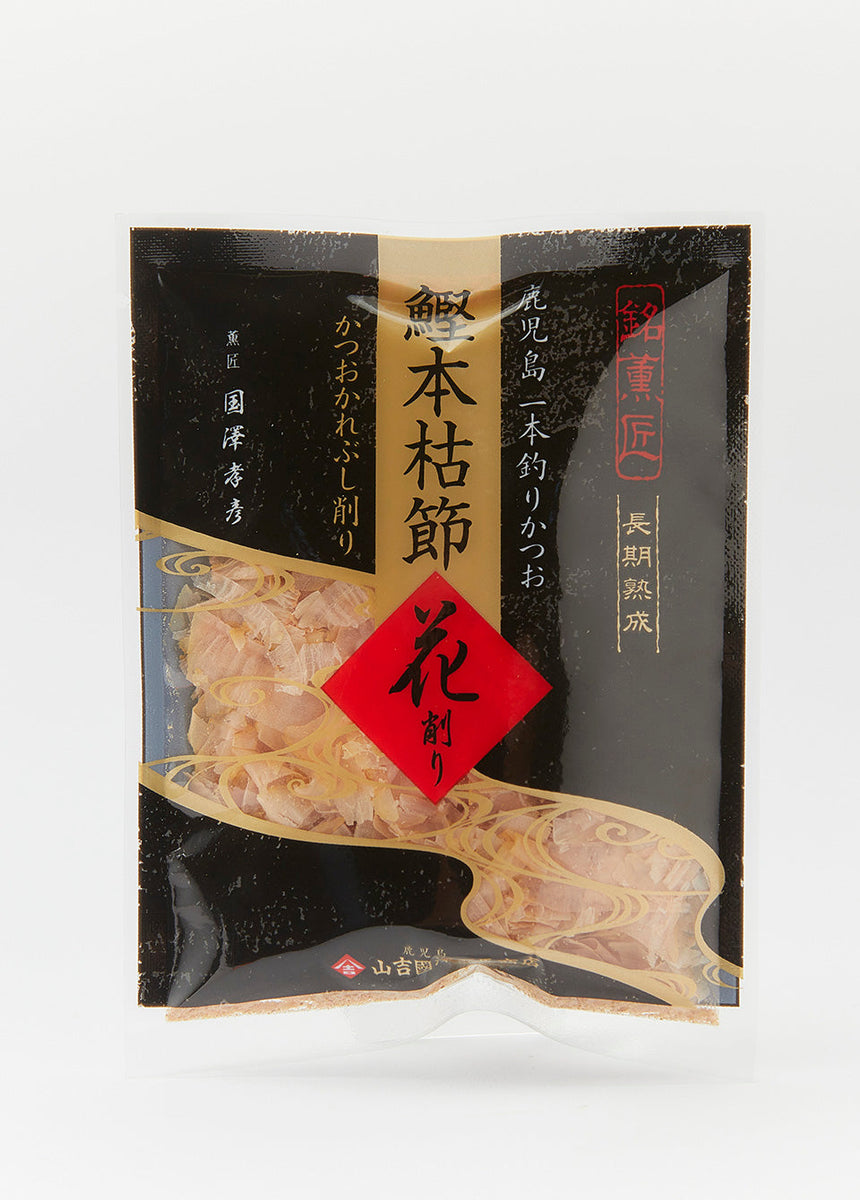 銘薫匠 花削り 3g×20袋 – 山吉國澤百馬商店オンラインストア
