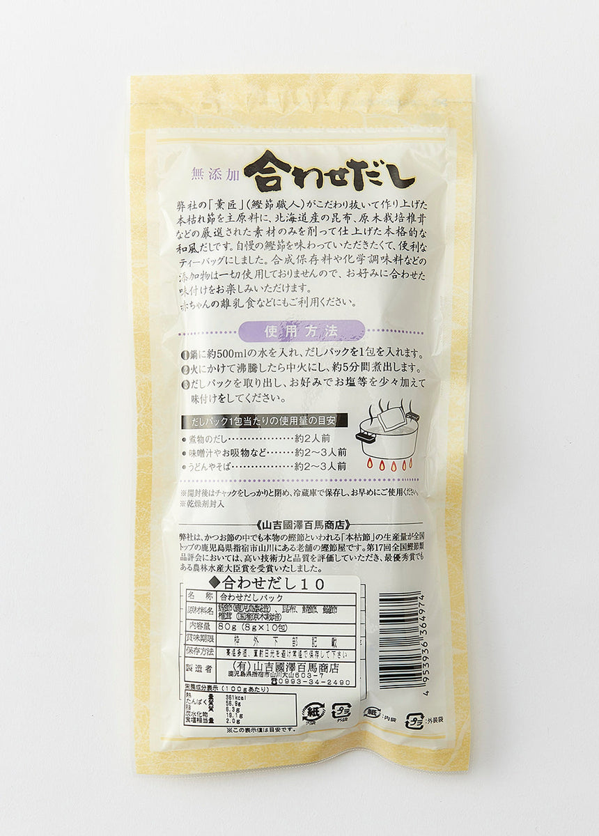 鰹節屋の合わせだし 8g×10袋 – 山吉國澤百馬商店オンラインストア 鰹節屋の合わせだし 8g×10袋 – 山吉國澤百馬商店オンラインストア
