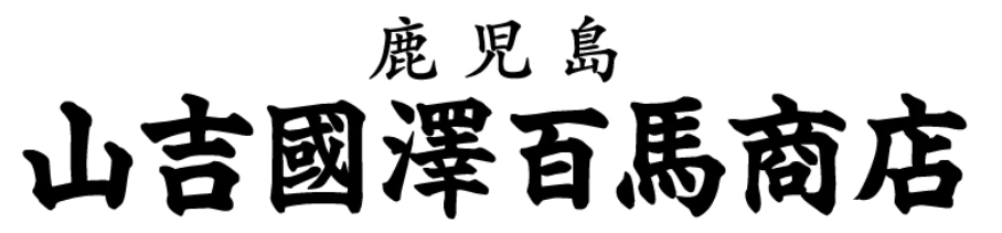 【臨時休業のお知らせ】